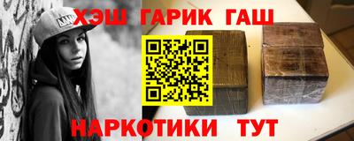 кокаин перу Сланцы
