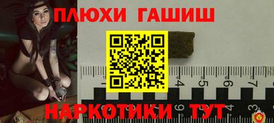 кокаин перу Сланцы
