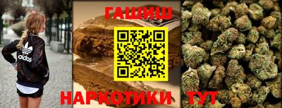 кокаин перу Сланцы
