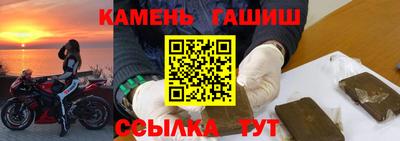 мефедрон мука Славянск-на-Кубани