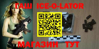 скорость mdpv Славгород