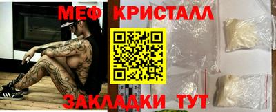 кокаин перу Сланцы