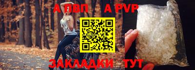 мефедрон мука Славянск-на-Кубани