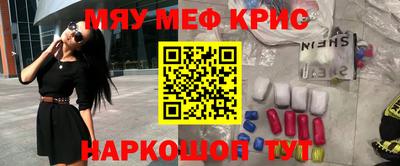 скорость mdpv Славгород
