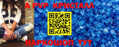 кокаин перу Сланцы