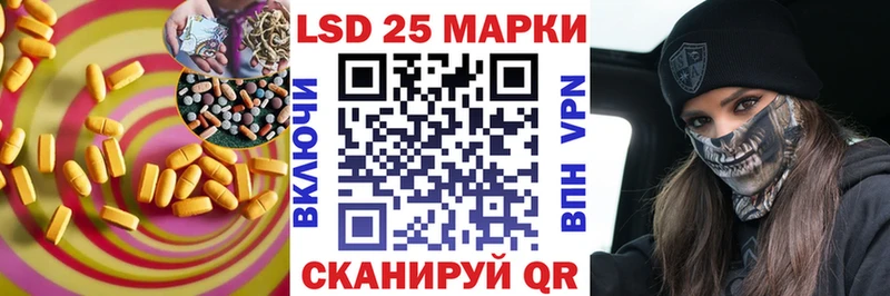 что такое   Светлоград  LSD-25 экстази кислота 