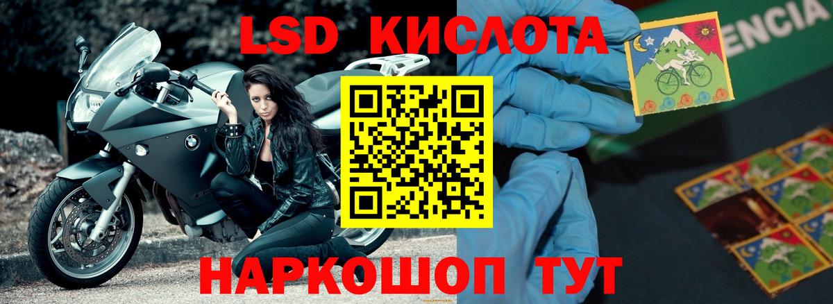 ЛСД экстази ecstasy  Вход с VPN  Светлоград  ЛСД экстази ecstasy 
