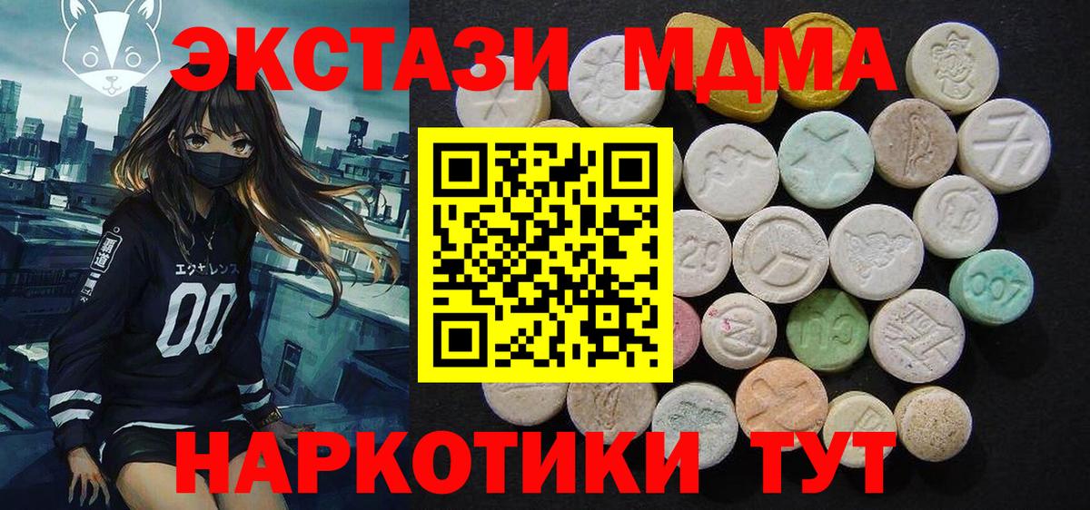Светлоград  Кокаин  Бошки Шишки  Вход с VPN  Гашиш  Гашиш  Меф МЯУ МЯУ  