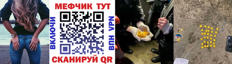 мега онион  это как зайти  Мефедрон кристаллы  Светлоград 