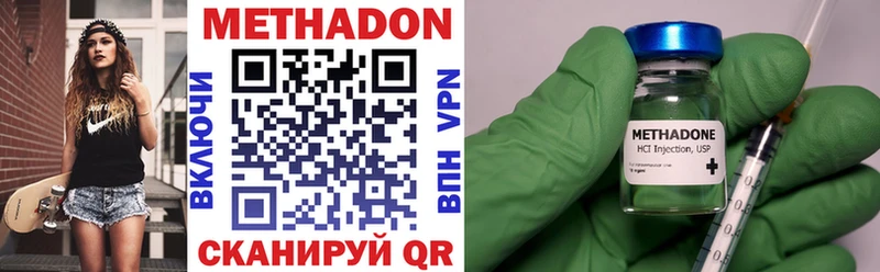 где найти наркотики  Светлоград  omg как войти  МЕТАДОН methadone 