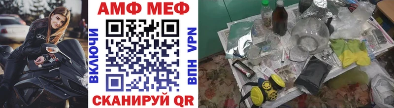 МЕТАМФЕТАМИН пудра  Светлоград 