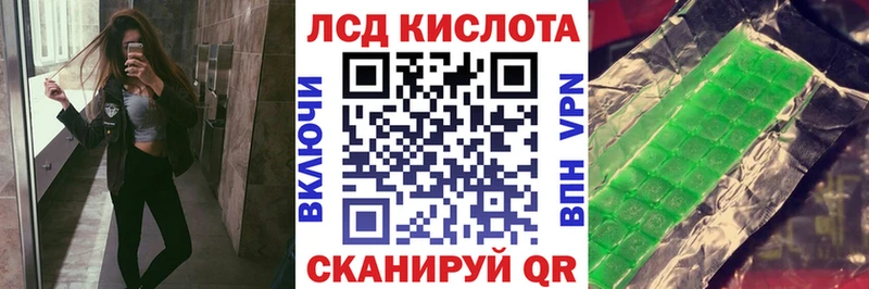Наркотические марки 1500мкг  цена наркотик  Светлоград 
