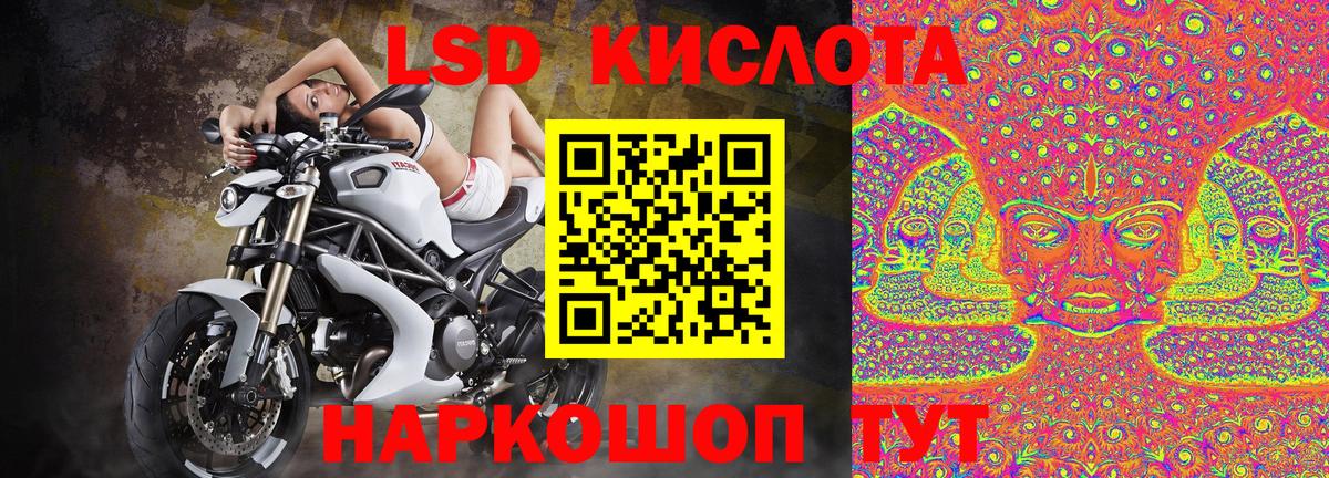 Наркотические марки 1500мкг  Вход с VPN  где купить наркоту  Наркотические марки 1500мкг  Светлоград  Марки NBOMe 