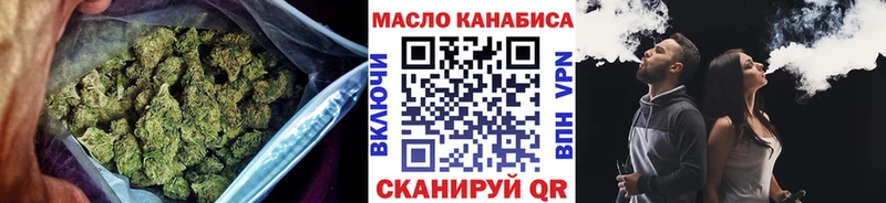 Дистиллят ТГК вейп  Светлоград 