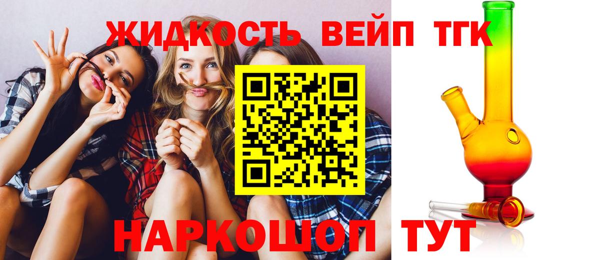 Псилоцибиновые грибы Светлоград