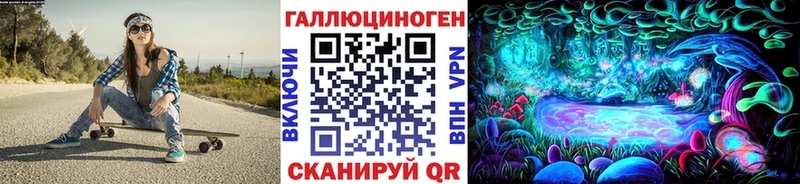 Псилоцибиновые грибы Psilocybe  это официальный сайт  Светлоград  где купить наркоту 