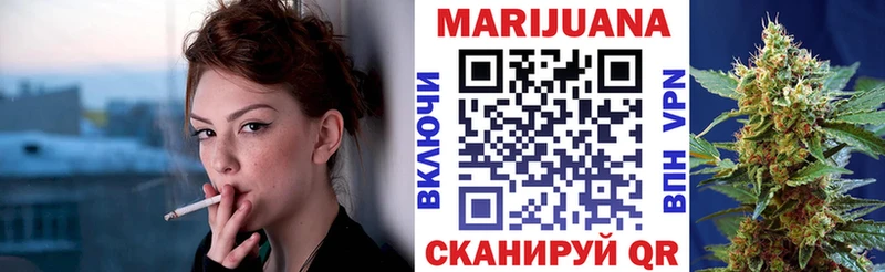 Марихуана ГИДРОПОН Светлоград